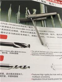 諾科精密刀具公司 金剛石刀具領域的創新先鋒