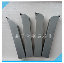 反外圓刀 技術(shù)革新與金剛石刀具應(yīng)用全解析